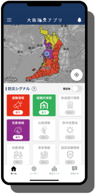 スマホ画像