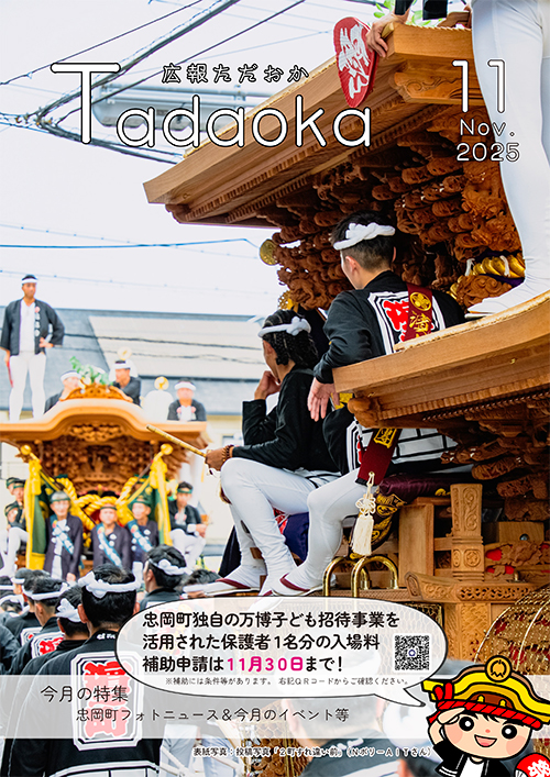 だんじり投稿写真