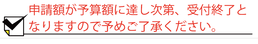 yosanzangakutyuui
