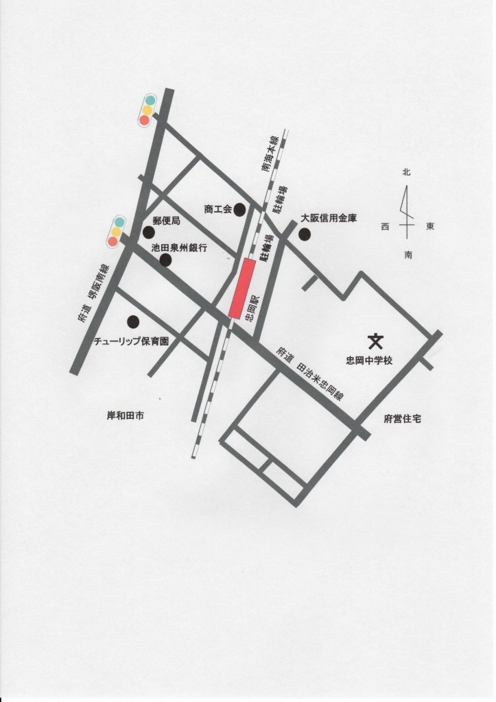 南海本線忠岡町駅を中心に主要施設の名称が記載された、忠岡町自転車放置禁止区域の地図