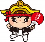 忠岡町イメージキャラクター『ただお課長』が黒い法被で赤いウチワを手に持っているイラスト画像