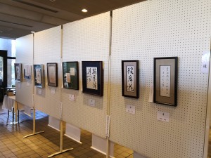 忠岡町民文化祭の一般作品展会場の書道ブースの写真