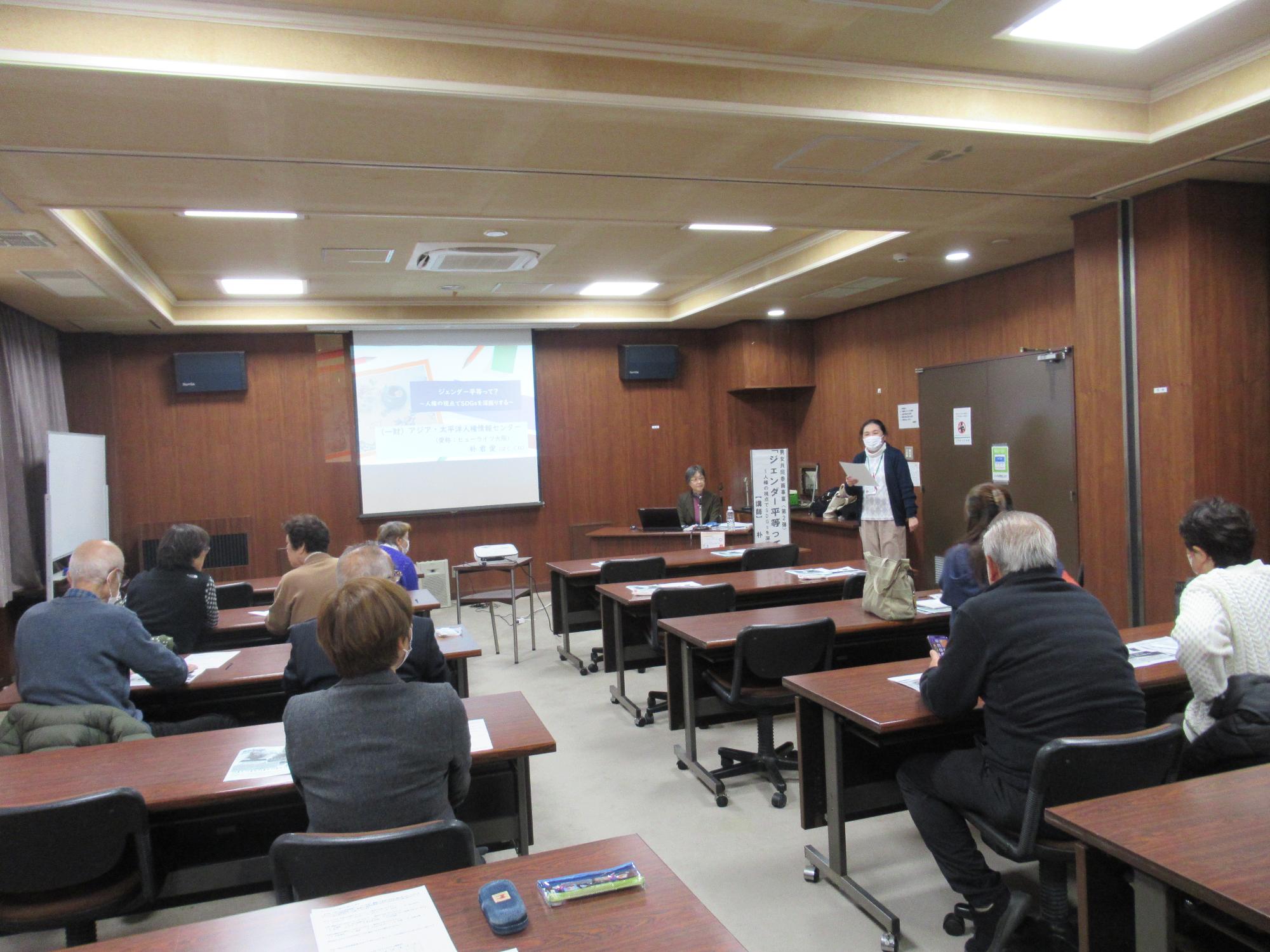 ジェンダー平等1