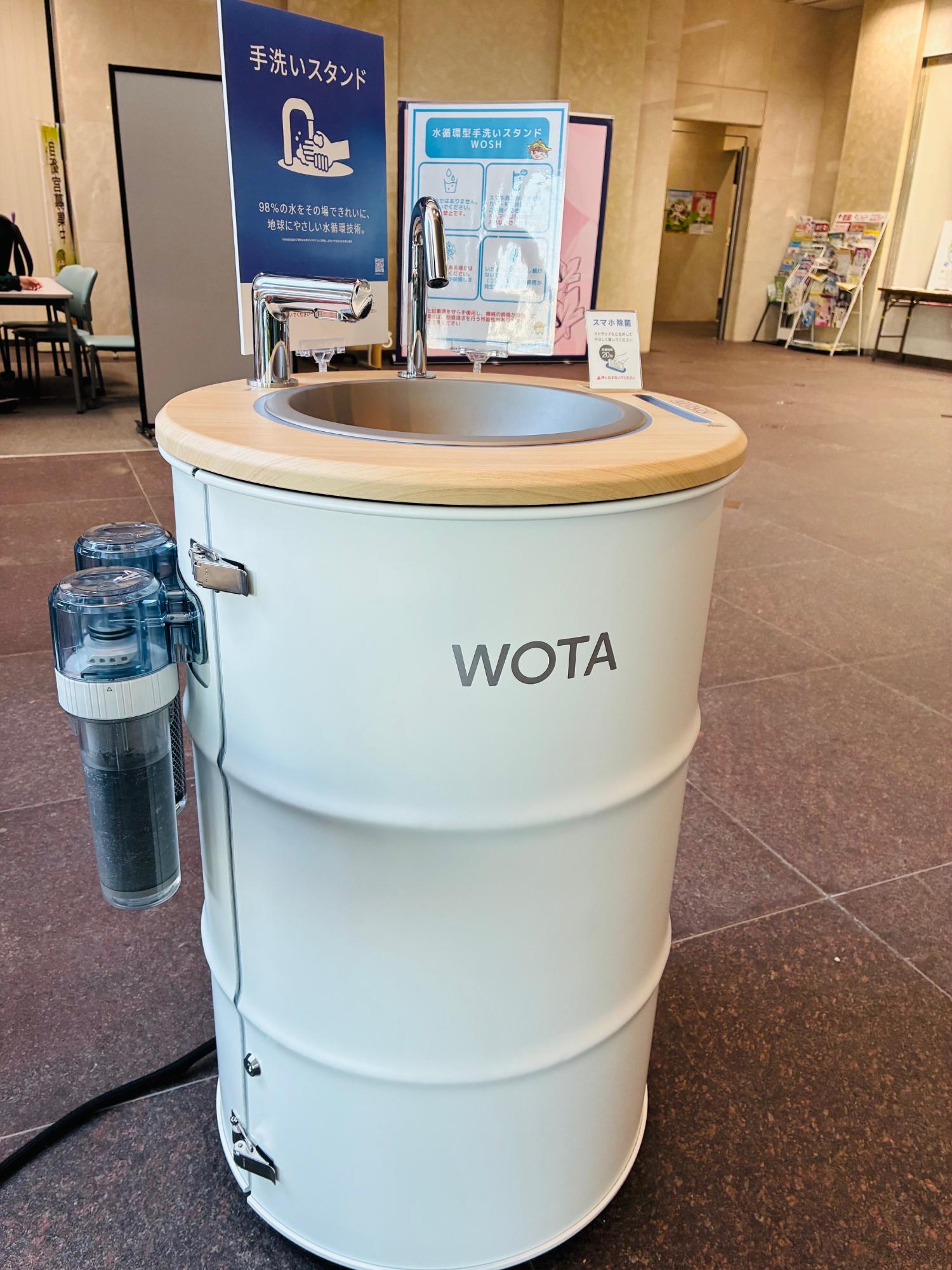 手洗いスタンド写真