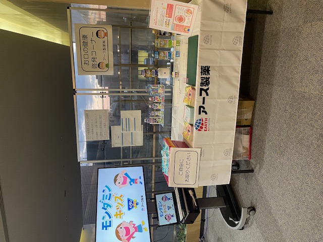 アース製薬ブース2