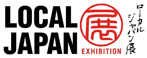 ローカルジャパン展のロゴ