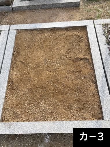 A区画 カー3（573,000円）