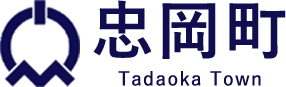 忠岡町 Tadaoka Town